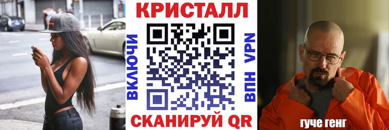 АМФ Розовый  Новотитаровская 