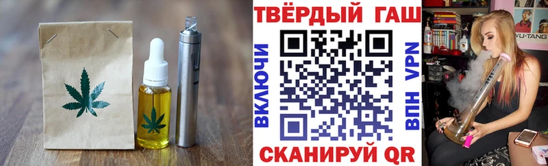 площадка официальный сайт  Новотитаровская  Cannafood конопля 