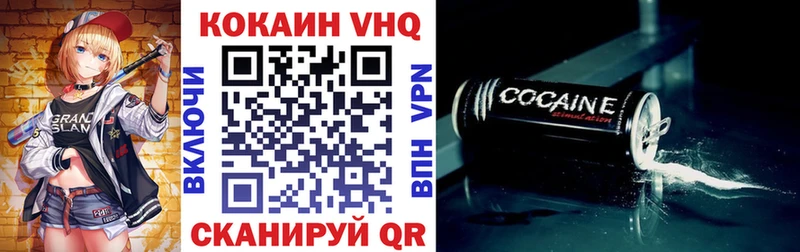 blacksprut ссылки Новотитаровская COCAIN Эквадор