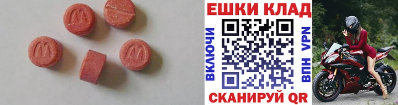 Ecstasy TESLA  Новотитаровская 