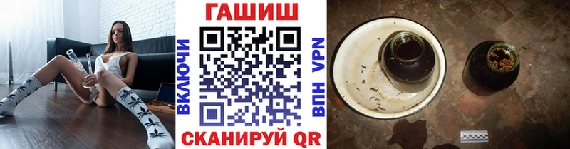 Гашиш Ice-O-Lator Новотитаровская