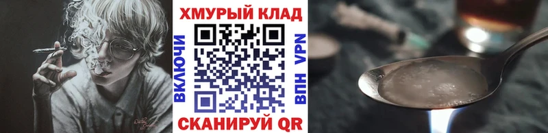 цены   Новотитаровская  Героин Heroin 
