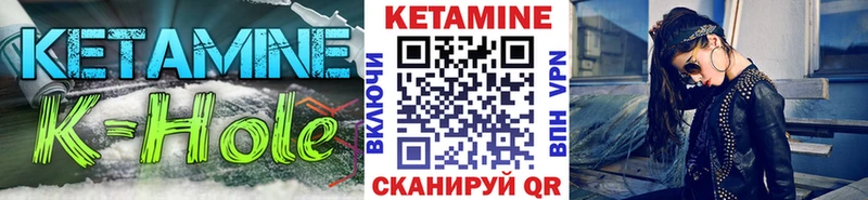 КЕТАМИН ketamine  закладка  Новотитаровская 