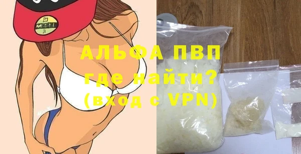 меф Горно-Алтайск