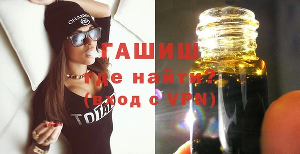 молекула духа Горнозаводск