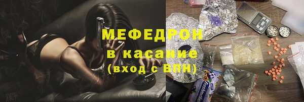 тгк Вязники