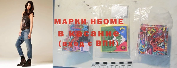 молекула духа Горнозаводск