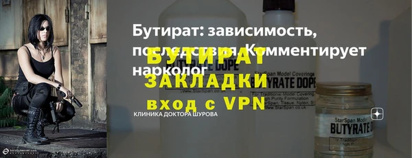 герыч Вяземский