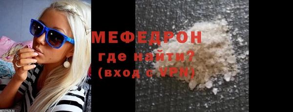 тгк Вязники