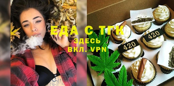 экстази Горняк