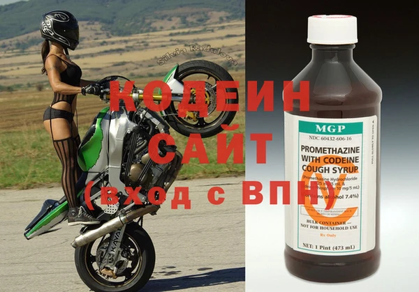 герыч Вяземский