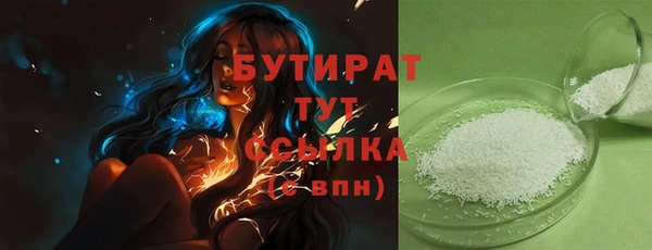 герыч Вяземский