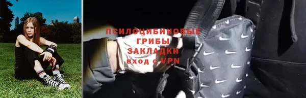 тгк Вязники