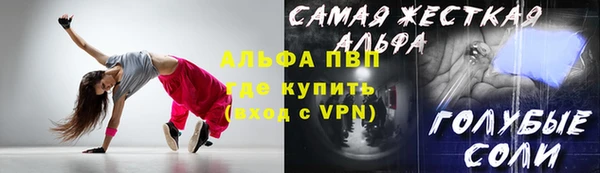 тгк Вязники