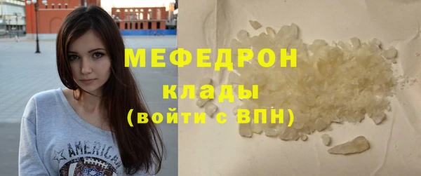 тгк Вязники