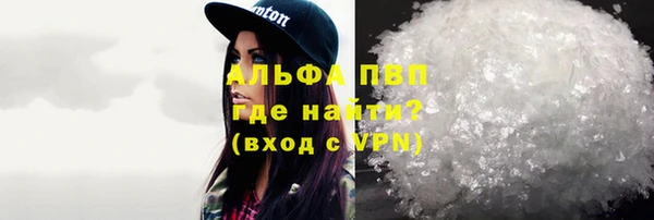 тгк Вязники