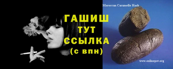 тгк Вязники