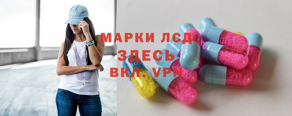экстази Горняк