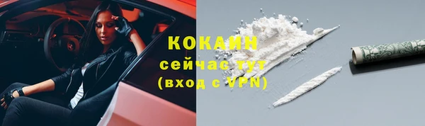 кокаин колумбия Вязьма