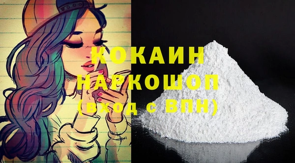 тгк Вязники