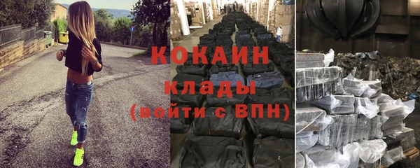 герыч Вяземский