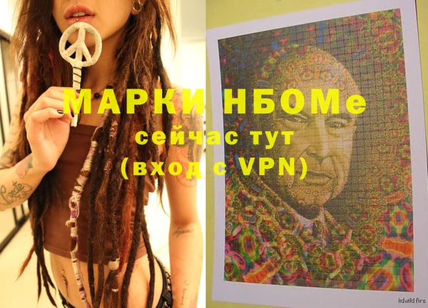 герыч Вяземский