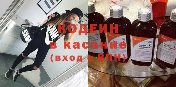 герыч Вяземский