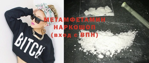 кокаин колумбия Вязьма