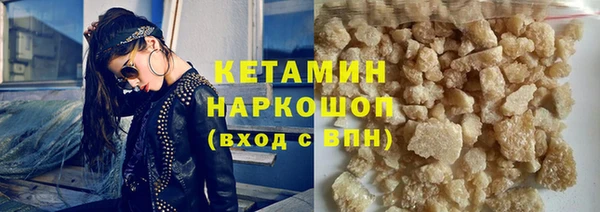 молекула духа Горнозаводск