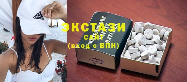 тгк Вязники