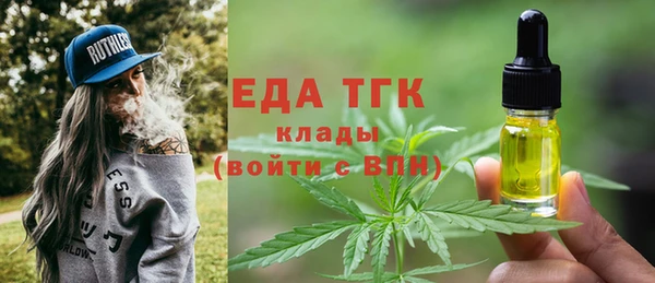 меф Горно-Алтайск