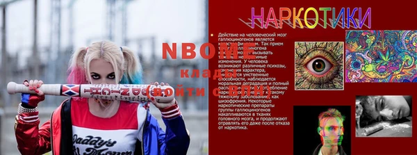 герыч Вяземский