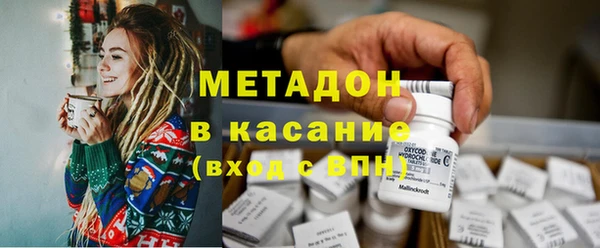экстази Горняк