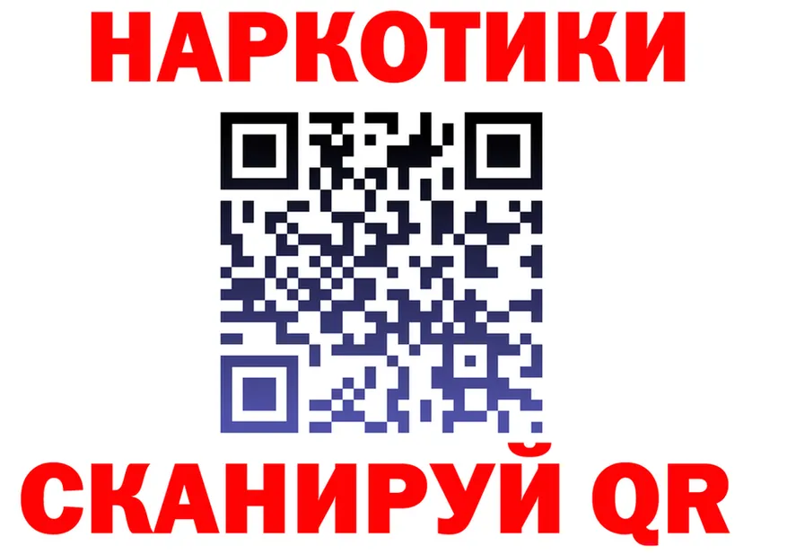 ГАШ убойный зеркало площадка kraken Новотитаровская