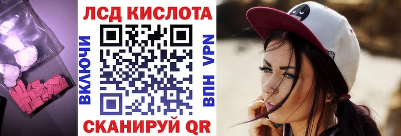 ЛСД экстази кислота  Новотитаровская 