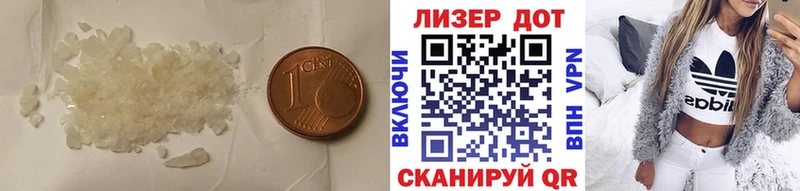 ЛСД экстази кислота Новотитаровская