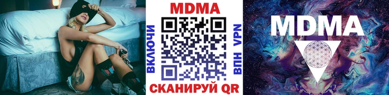 мориарти состав  Новотитаровская  МДМА молли 