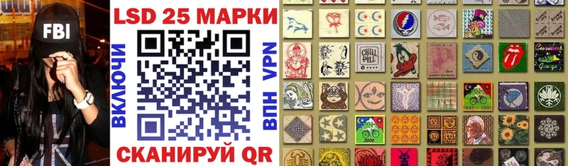 Марки NBOMe 1500мкг  мега рабочий сайт  Новотитаровская 