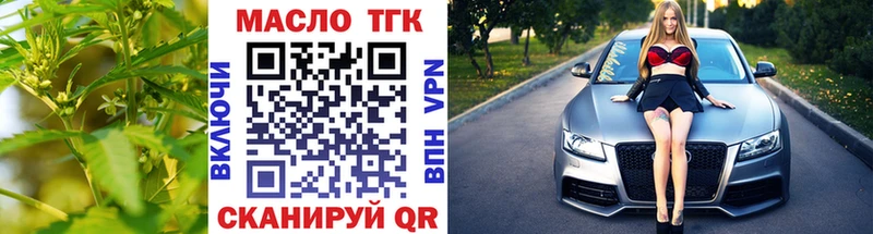ТГК Wax  Новотитаровская 